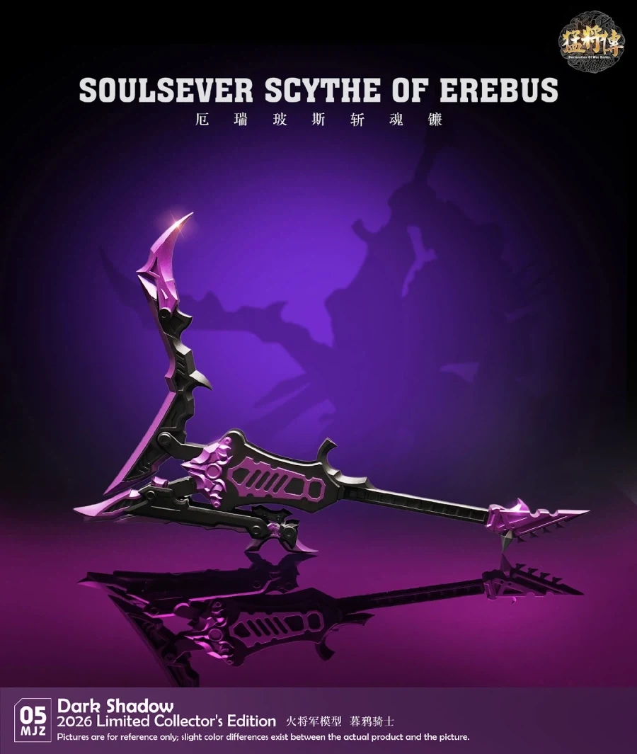 (핫제네럴) 명장전 다크쉐도우 한정 컬러 ver_15.webp