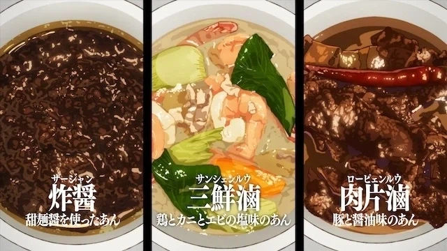 철냄비 짱 10화 선행컷_7.webp