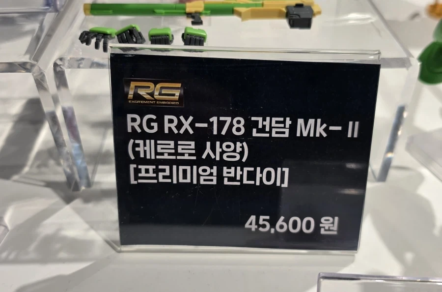 [반다이] 웹한장 RG 건담 Mk‑II(케로로 사양) 용산 추가 전시 이미지_3.webp
