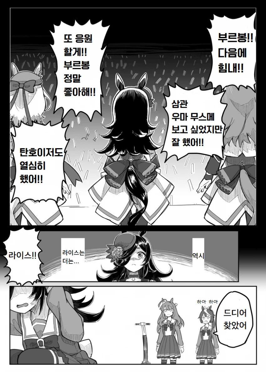 manga_1001841_001.webp