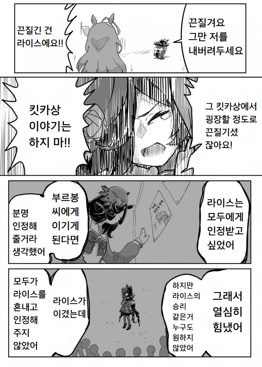manga_1001841_002.webp
