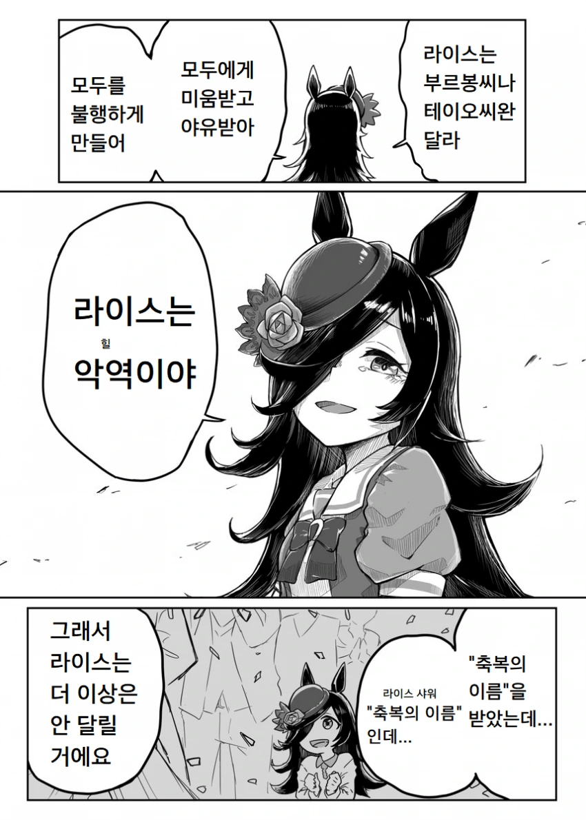 manga_1001841_003.webp