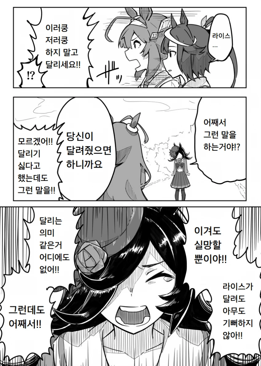 manga_1001841_004.webp