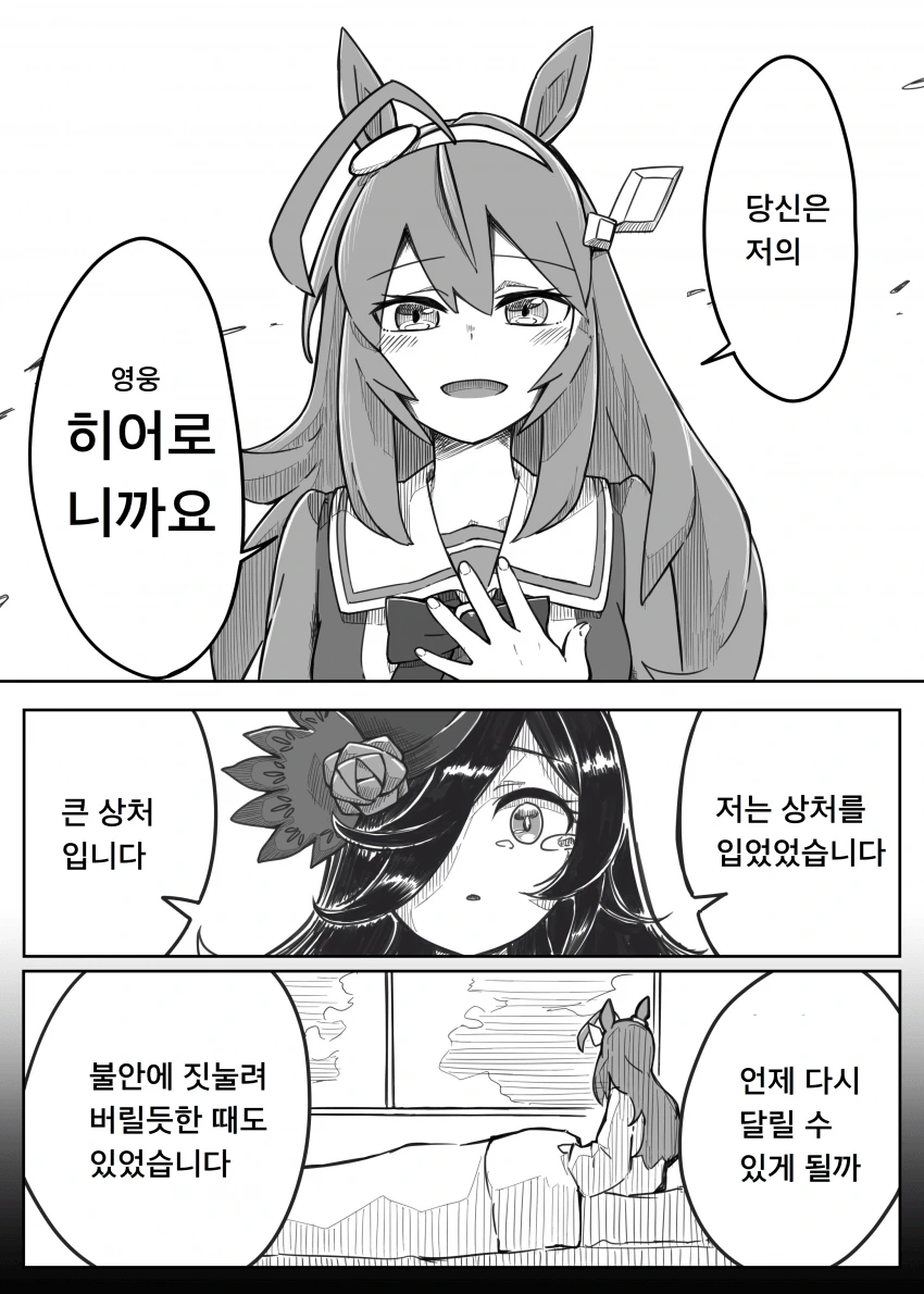 manga_1001841_005.webp