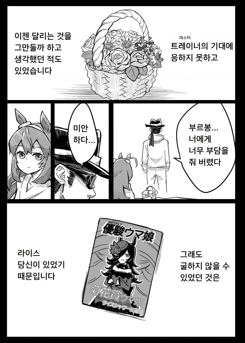 manga_1001841_006.webp