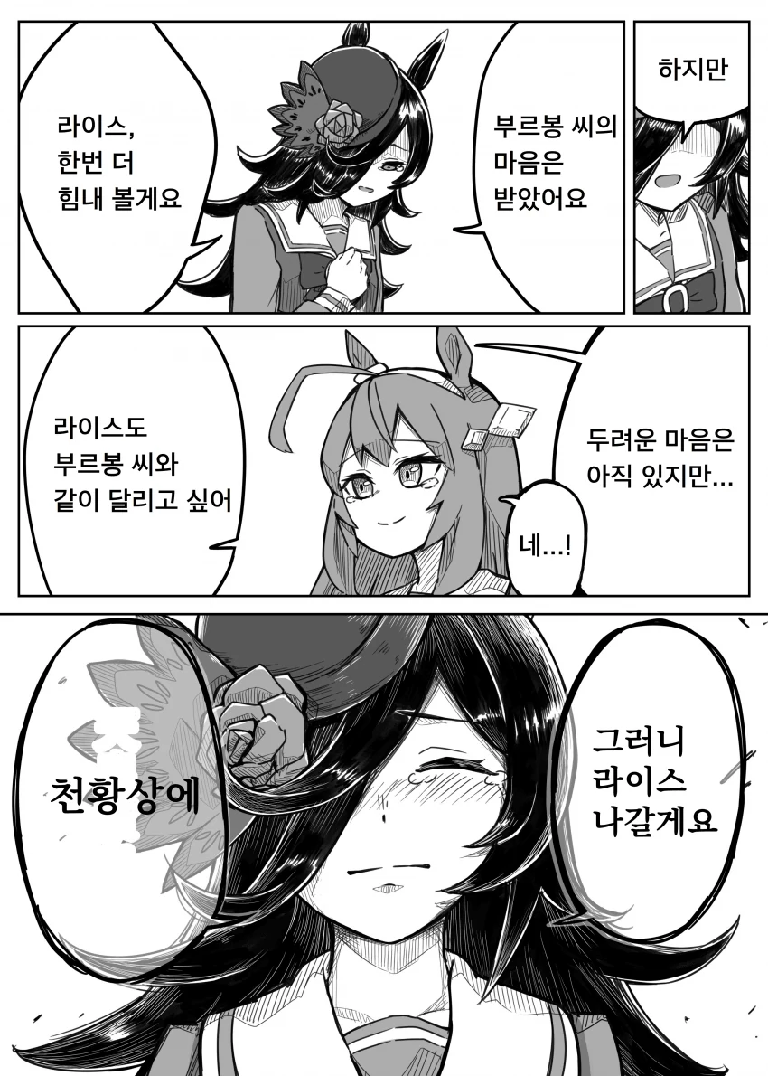 manga_1001841_009.webp