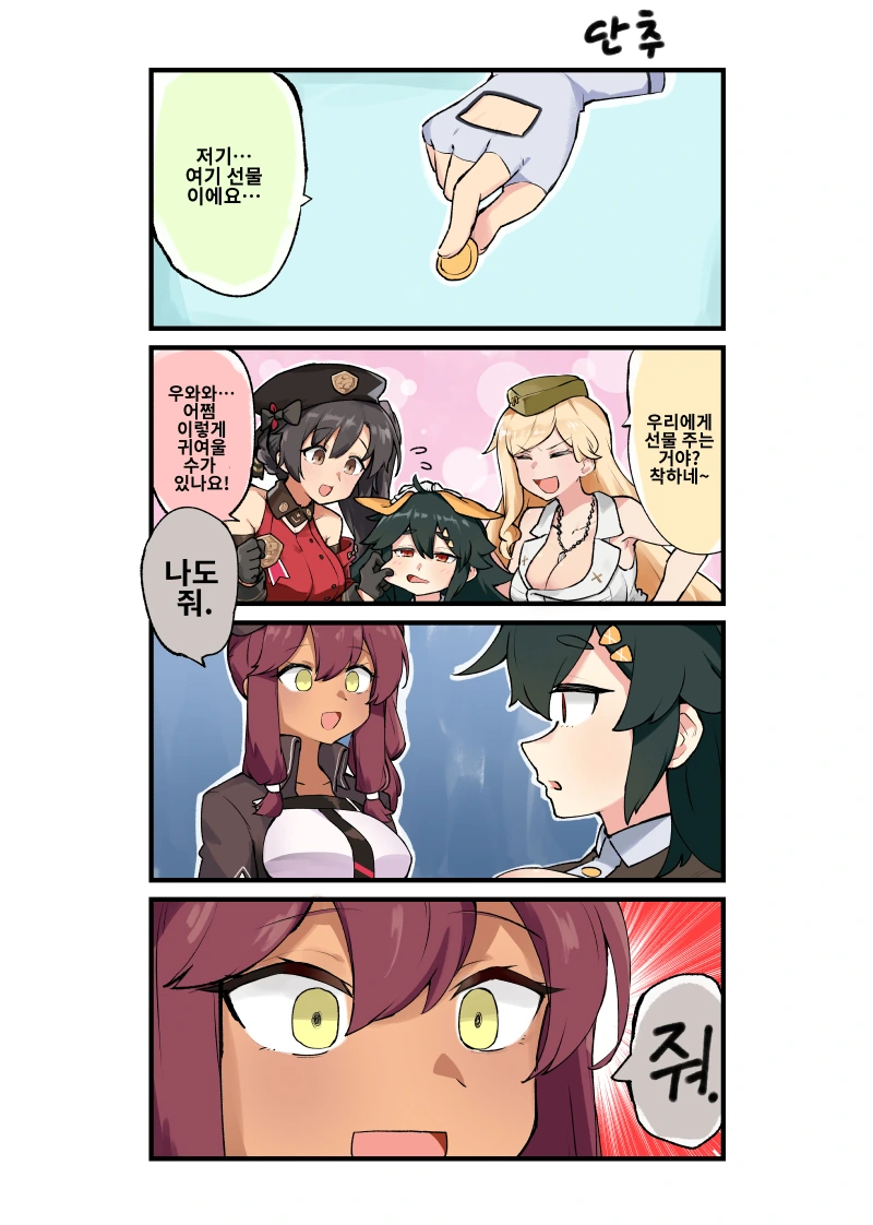 manga_1008385_007.webp