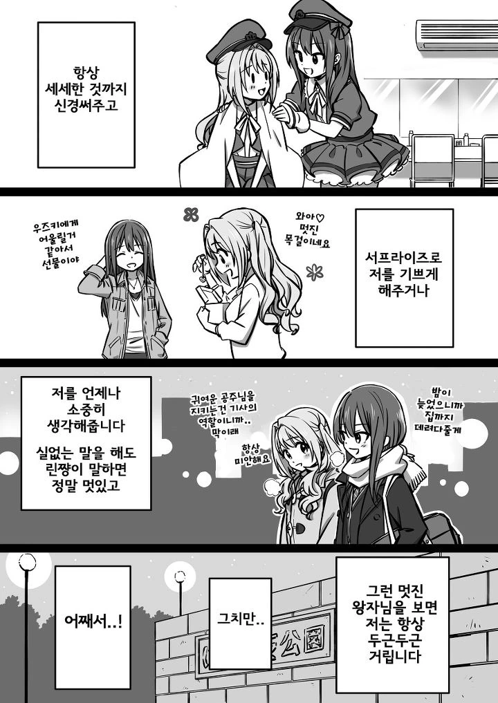 manga_1010628_003.webp