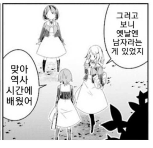 manga_102263_001.webp