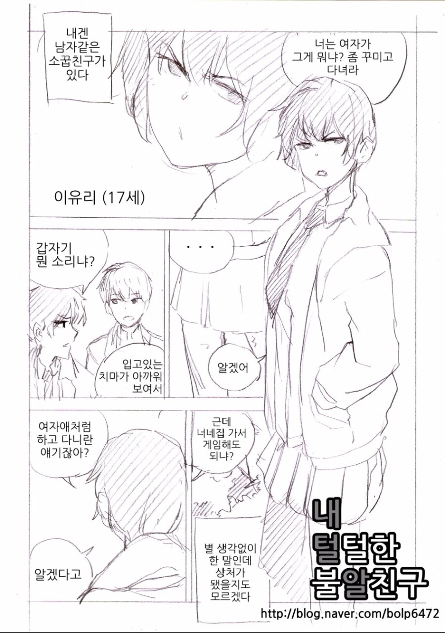 manga_1046090_001.webp