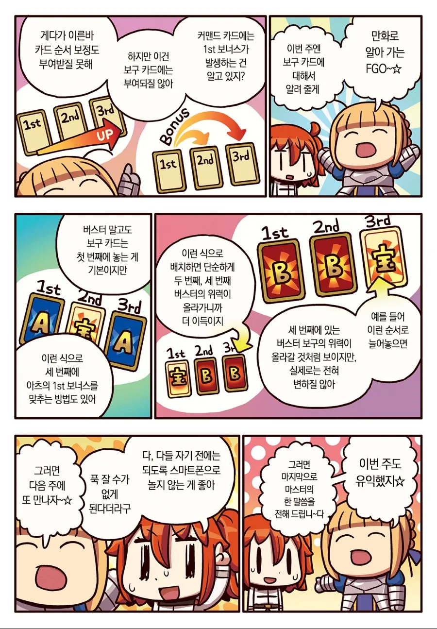 manga_1127724_001.webp