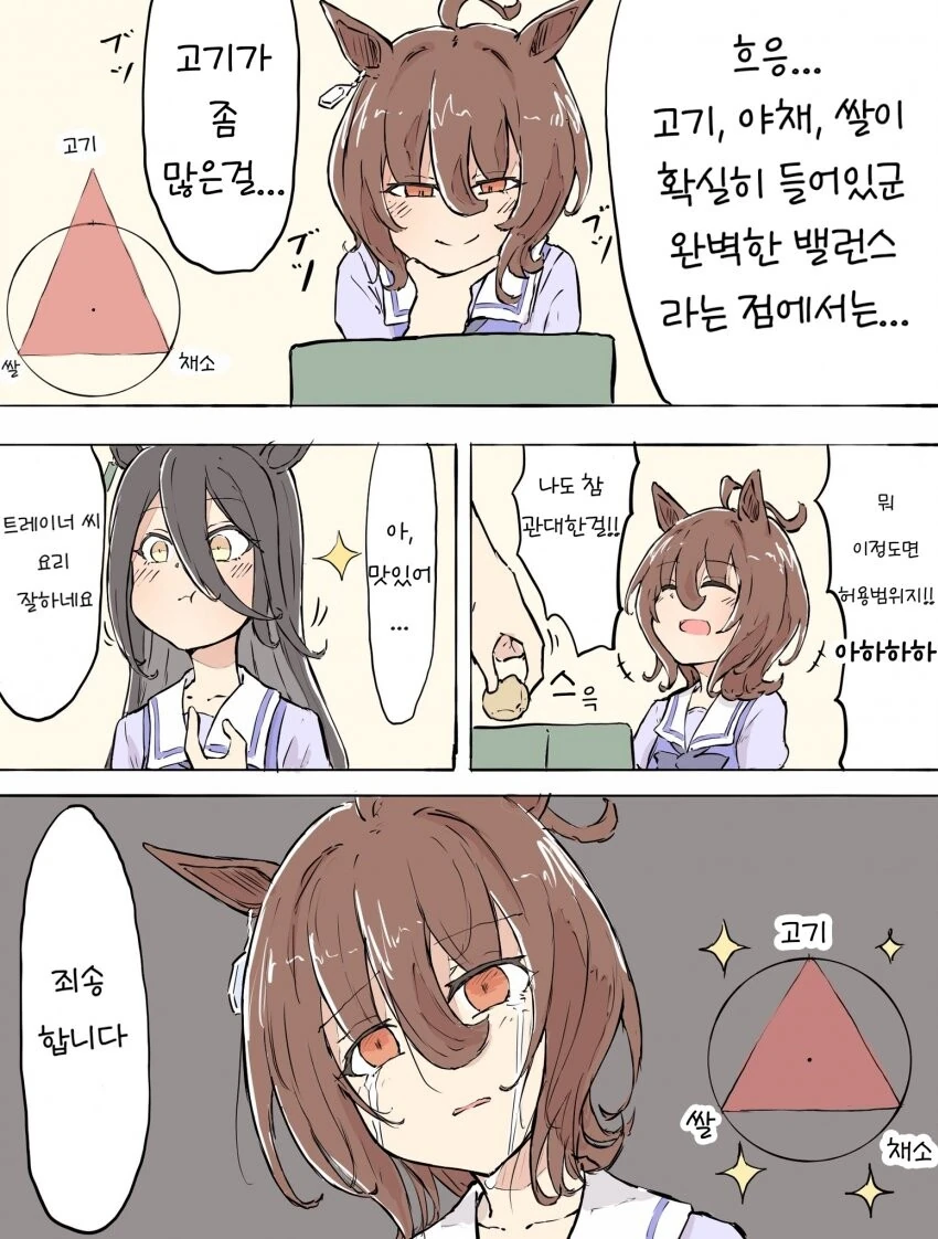 manga_1155220_001.webp