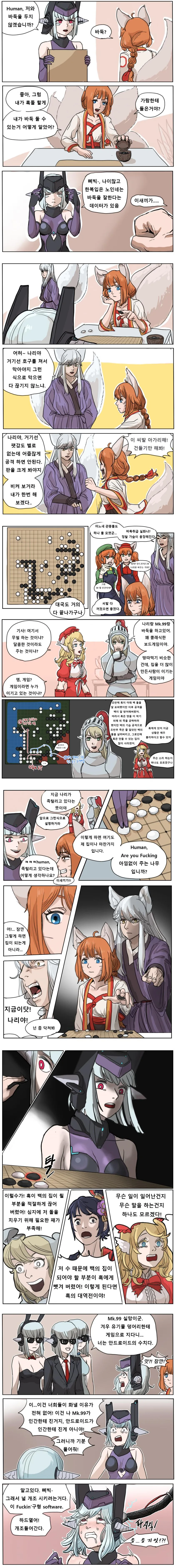manga_1155270_001.webp