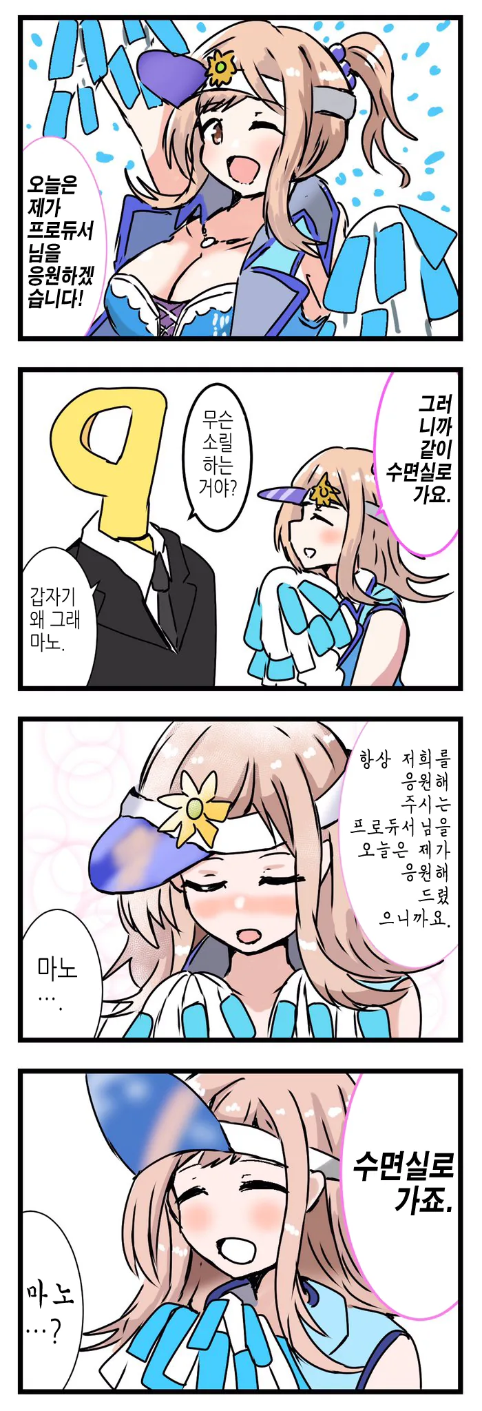 manga_1157220_001.webp