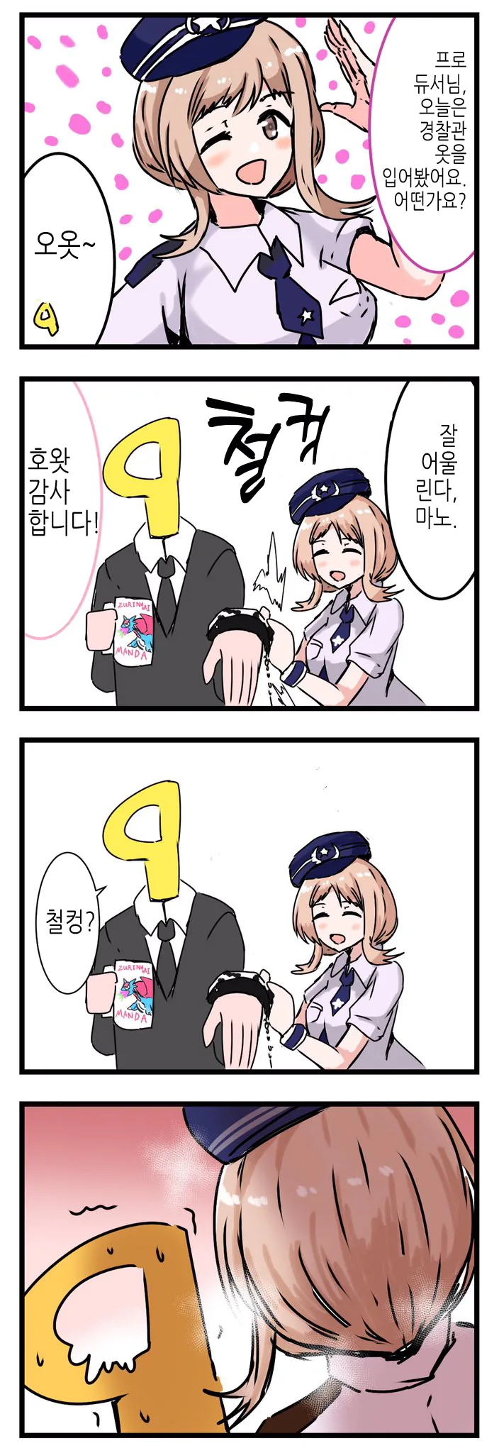 manga_1157220_002.webp