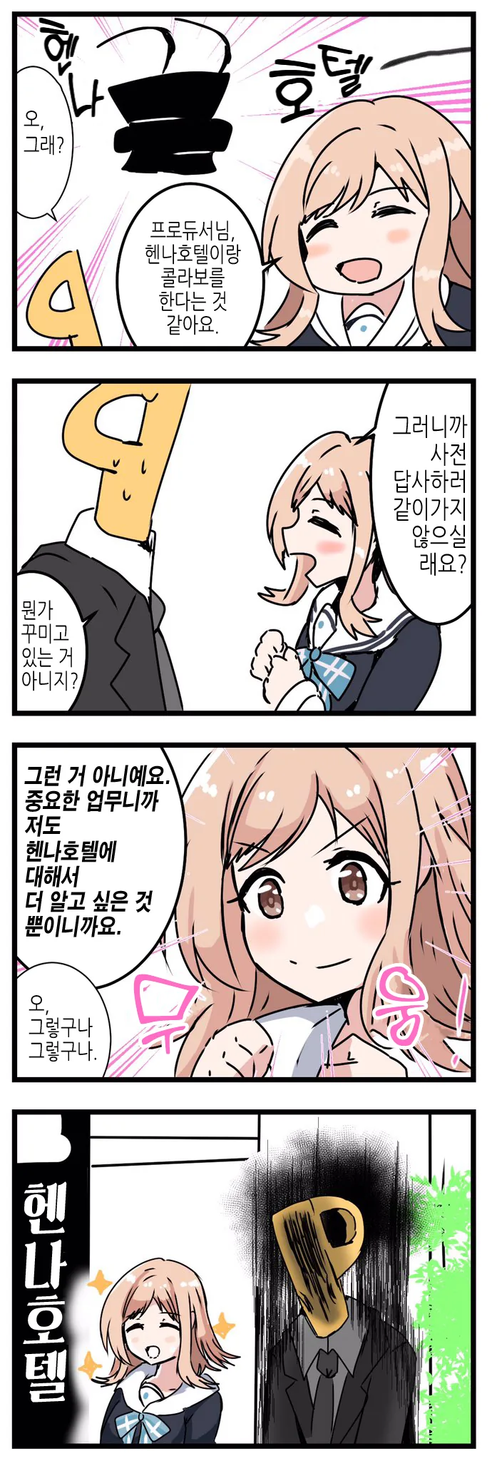 manga_1157220_003.webp