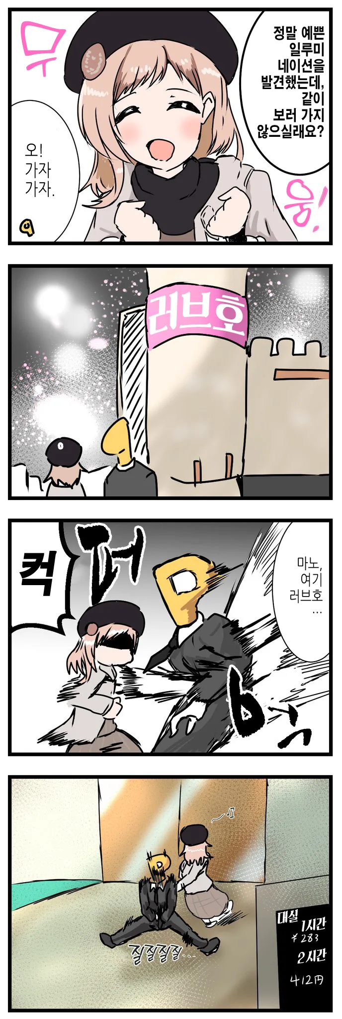 manga_1157220_004.webp