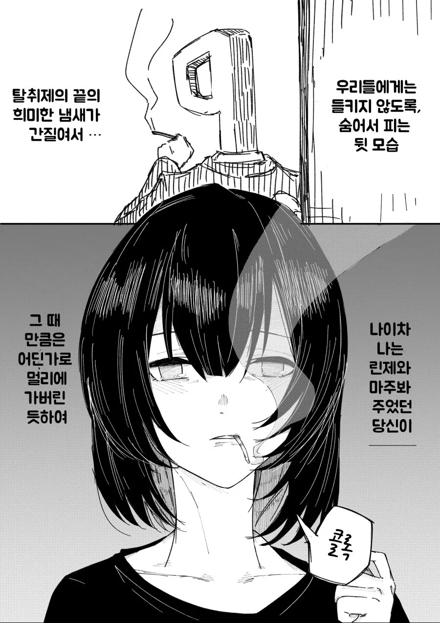 manga_1172675_001.webp