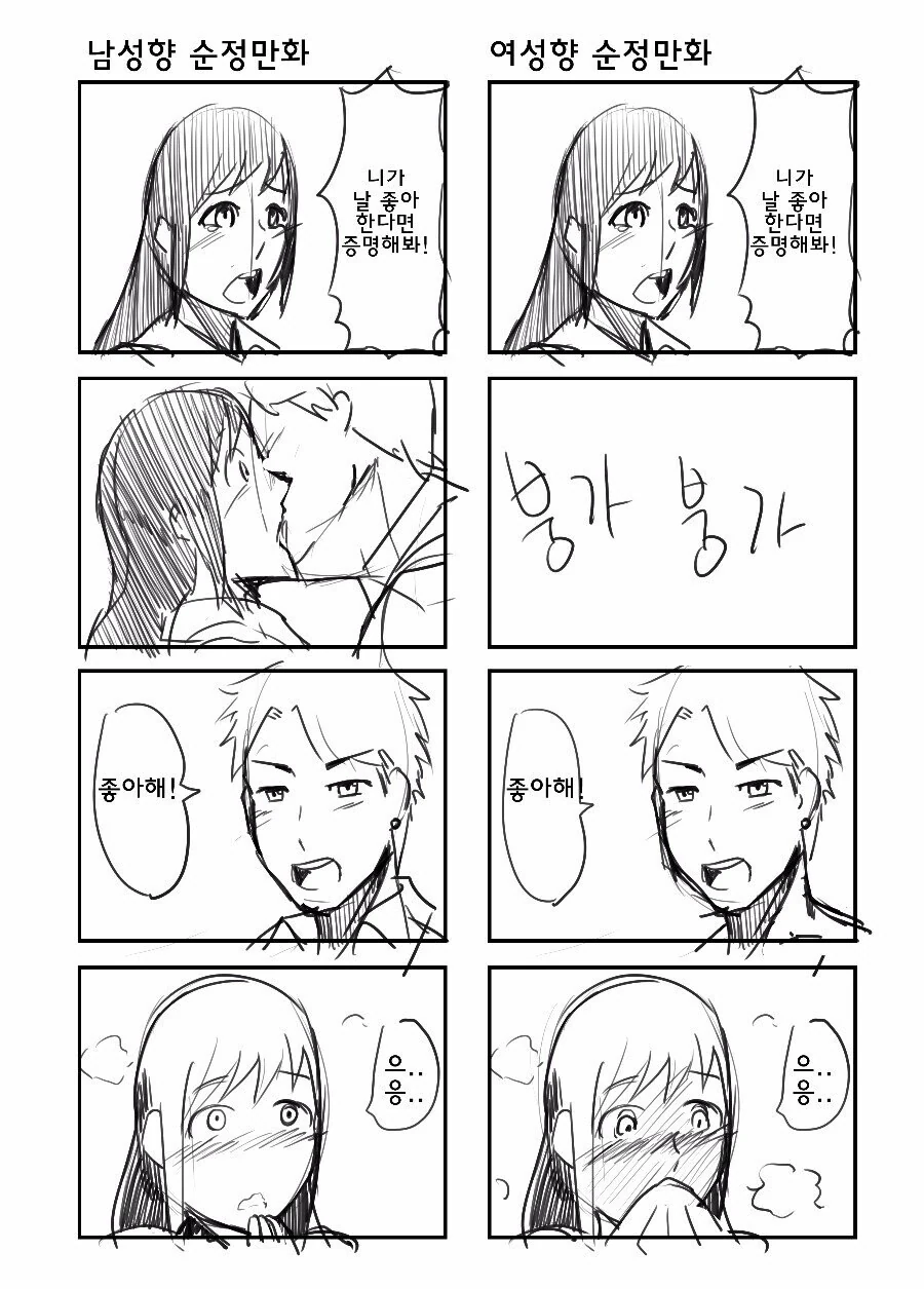 manga_1182346_001.webp