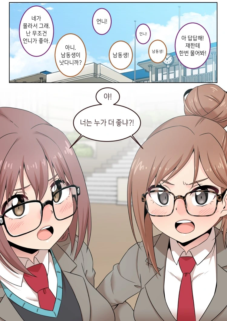 manga_121399_003.webp