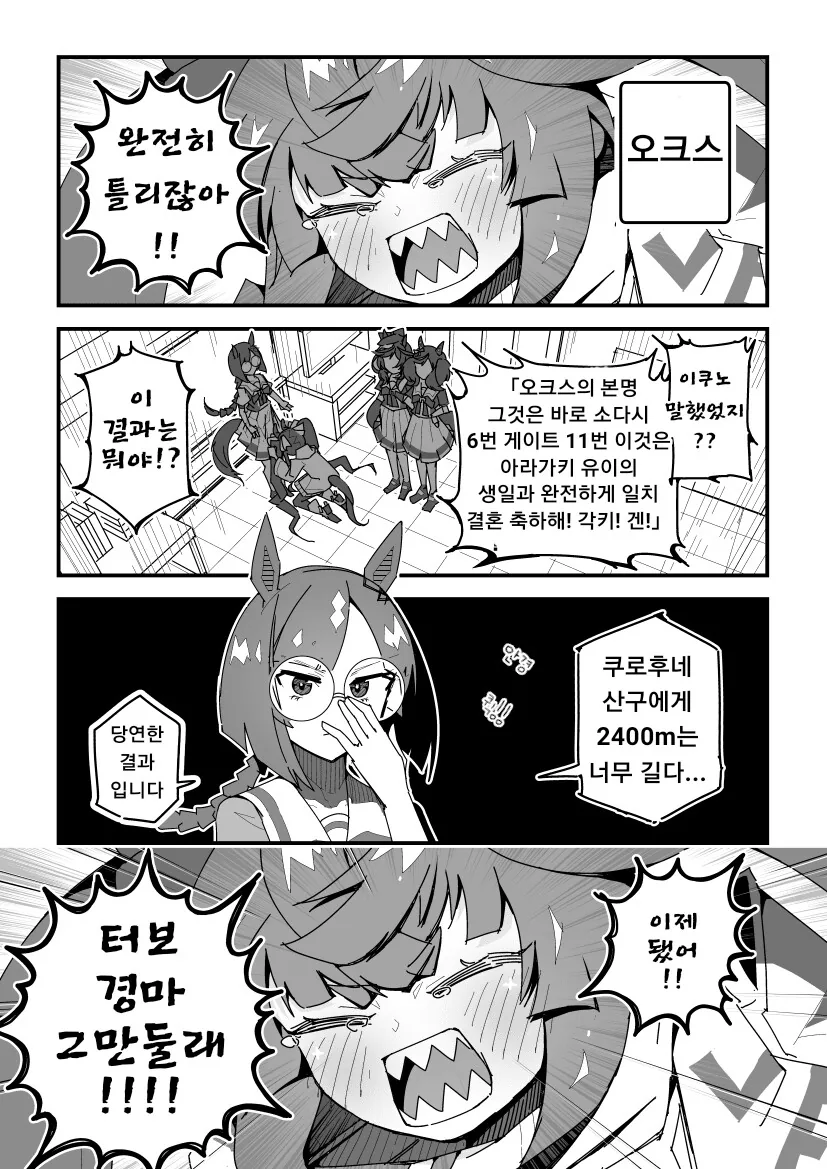 manga_1217901_001.webp