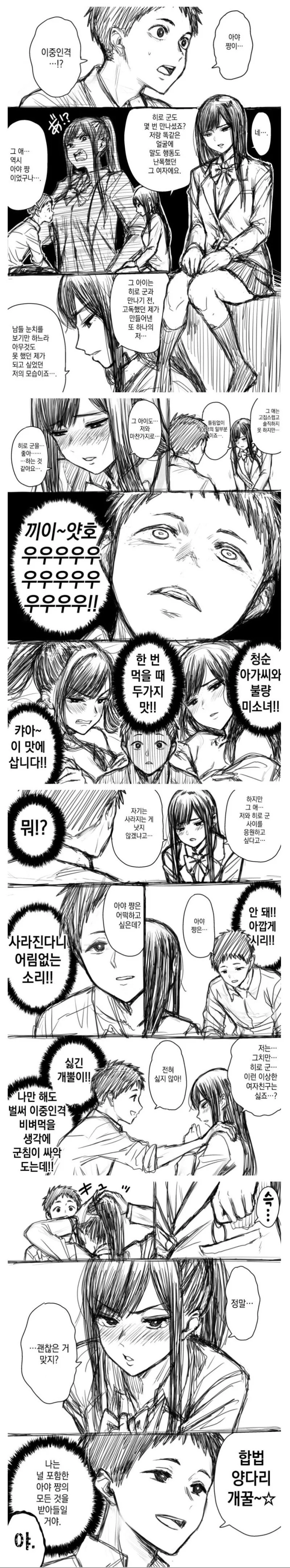 manga_1261759_001.webp