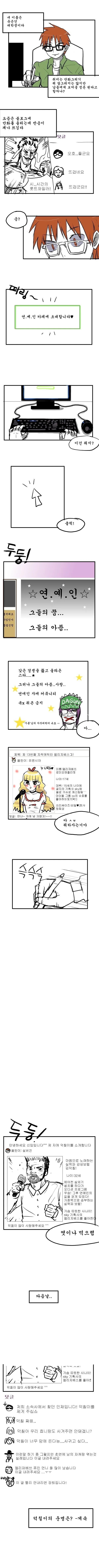 manga_126331_001.webp