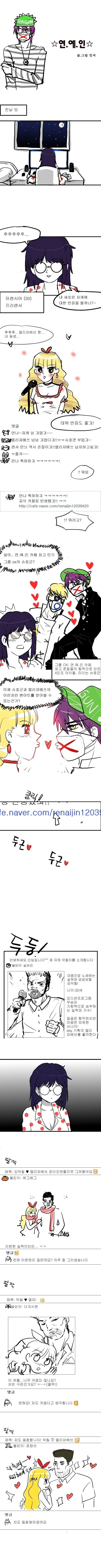 manga_126331_002.webp