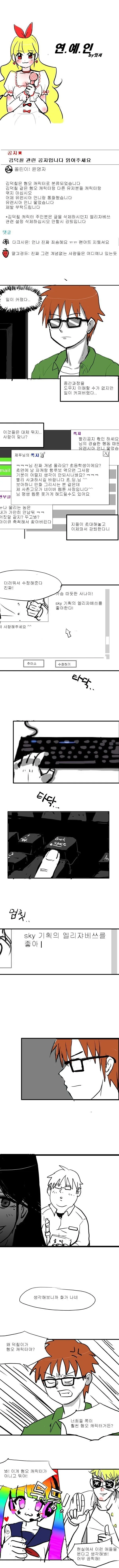 manga_126331_003.webp