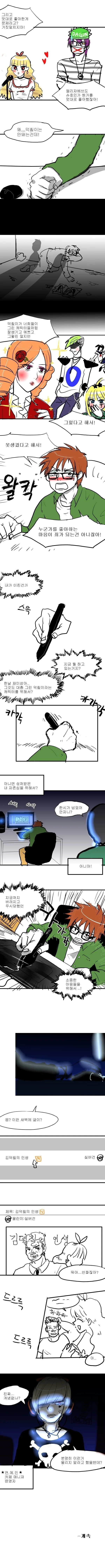 manga_126331_004.webp