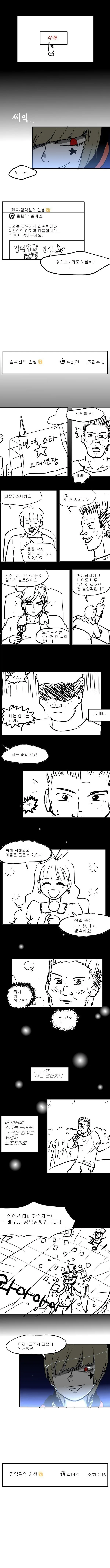 manga_126331_005.webp