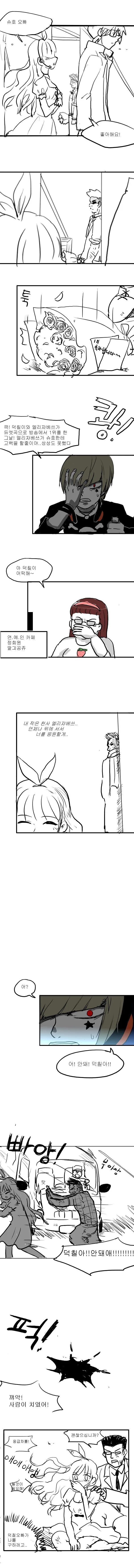 manga_126331_006.webp