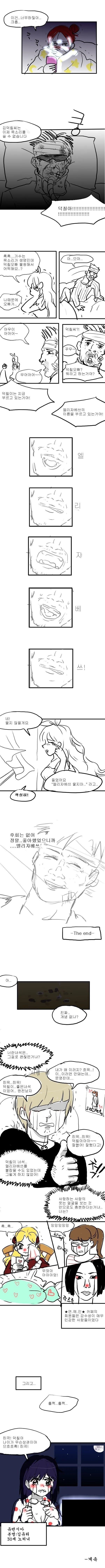 manga_126331_007.webp