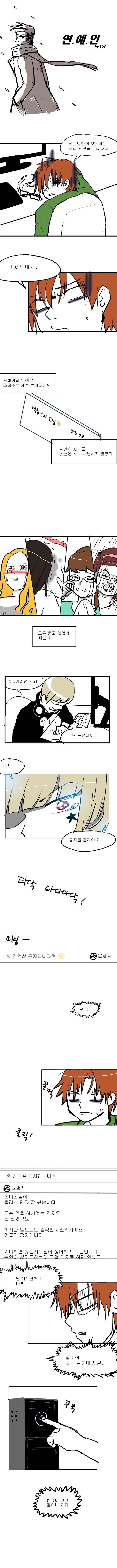 manga_126331_008.webp
