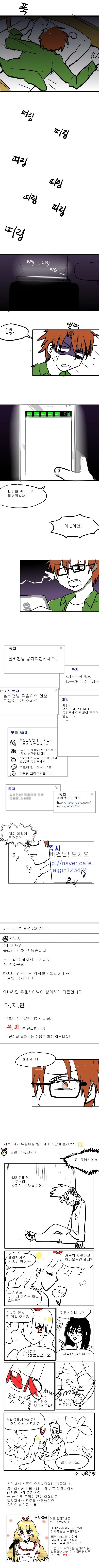 manga_126331_009.webp