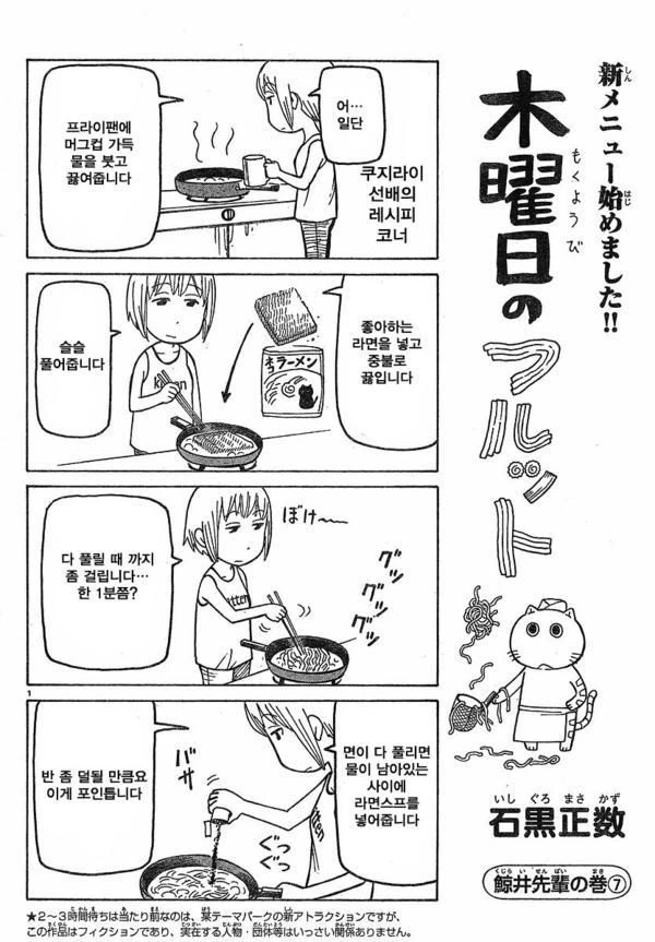 manga_1265792_001.webp