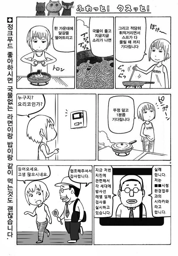 manga_1265792_002.webp