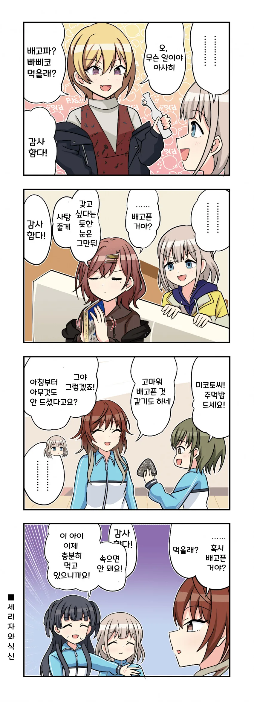 manga_1279668_001.webp