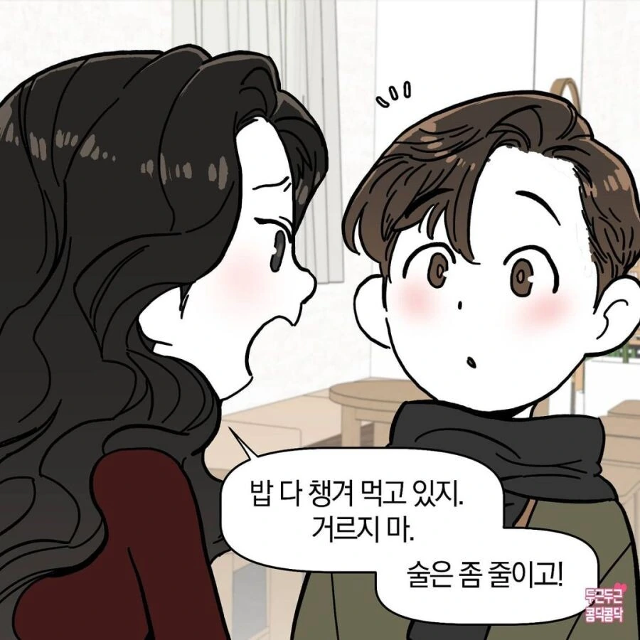manga_1287626_001.webp