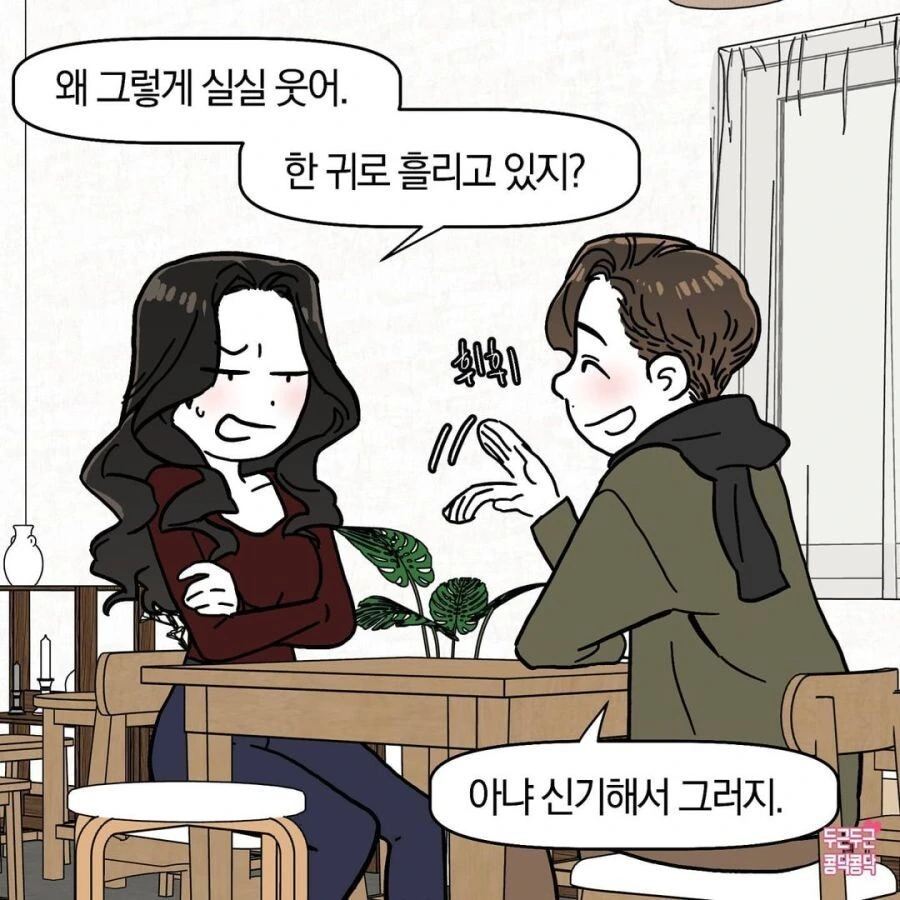 manga_1287626_003.webp