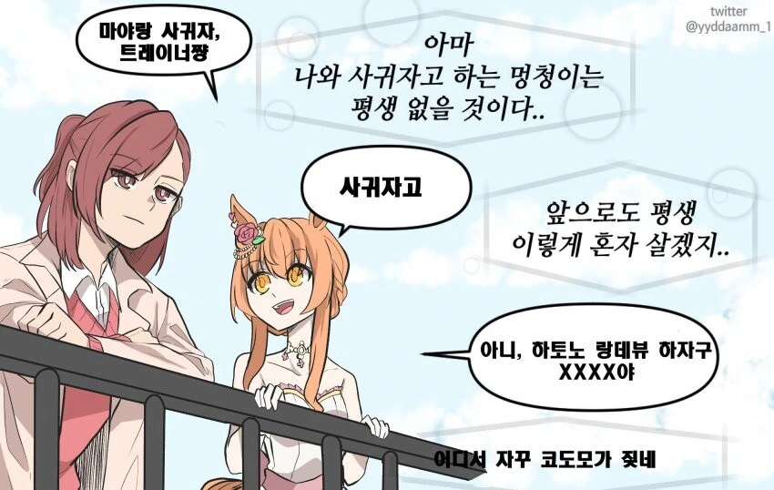 manga_1315413_001.webp
