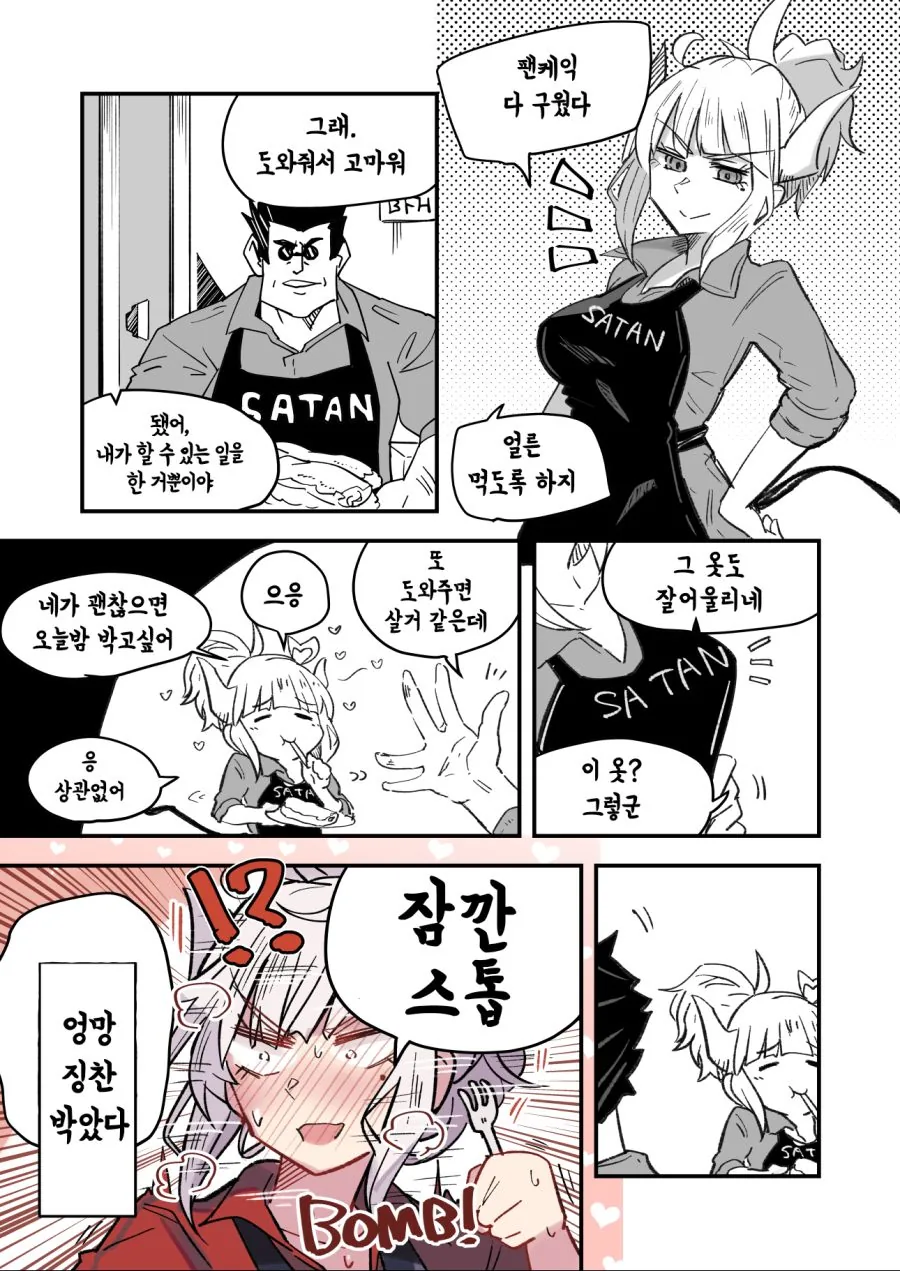 manga_1322576_001.webp