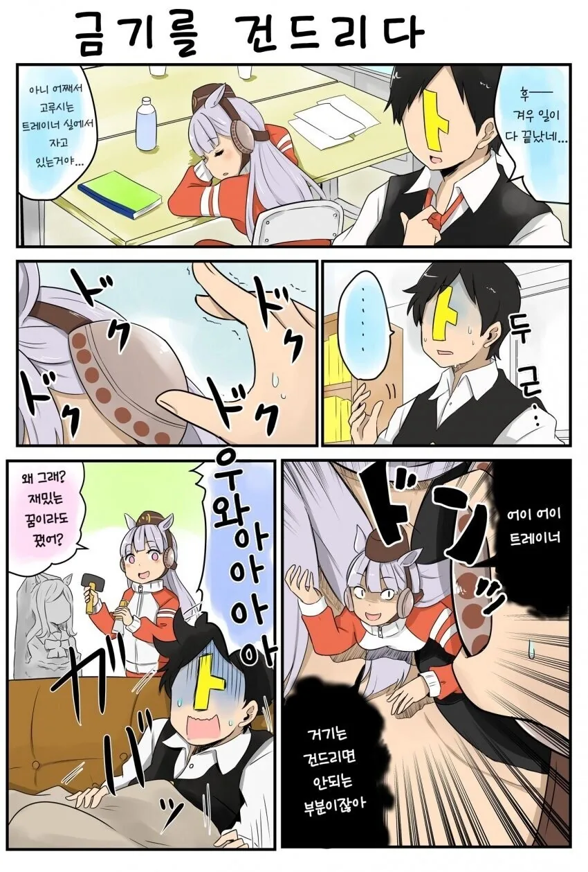 manga_1326052_001.webp