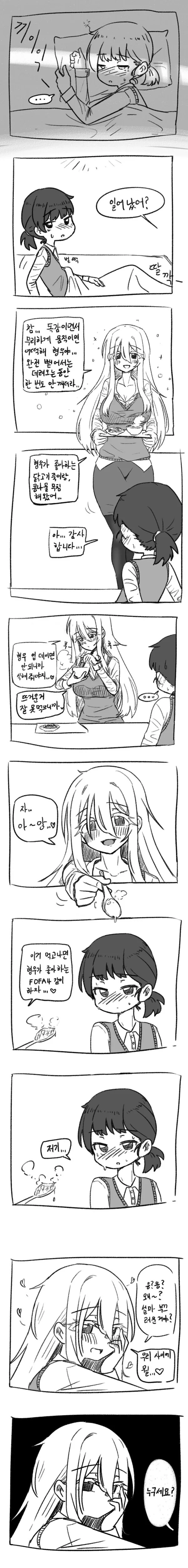 manga_1344149_001.webp