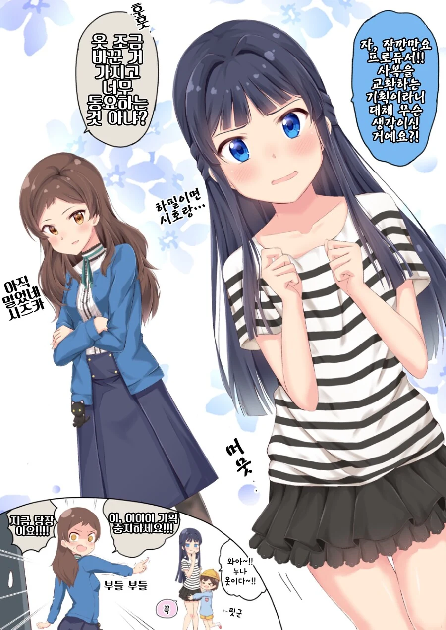 manga_1348966_001.webp