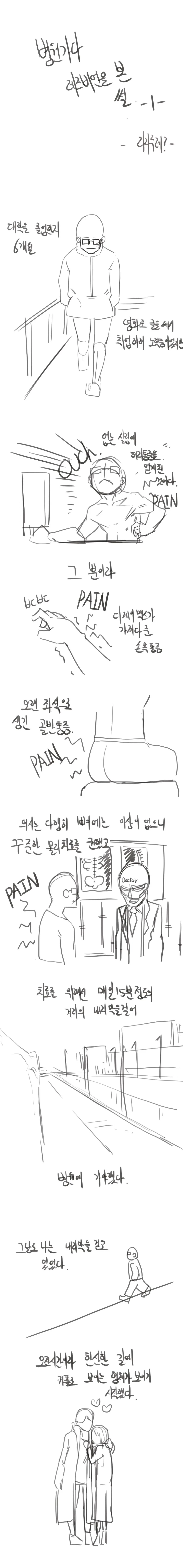 manga_1353395_001.webp