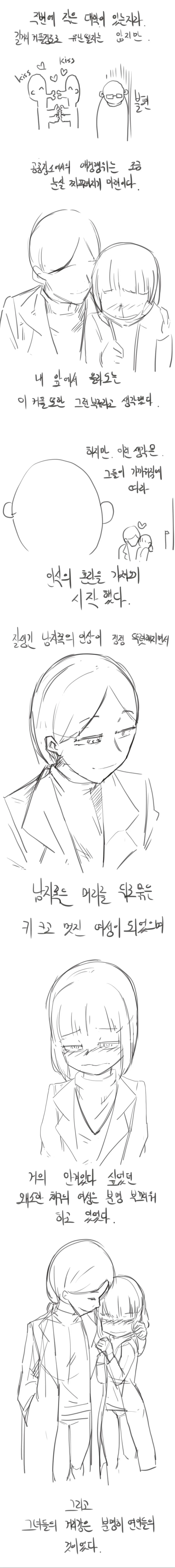 manga_1353395_002.webp