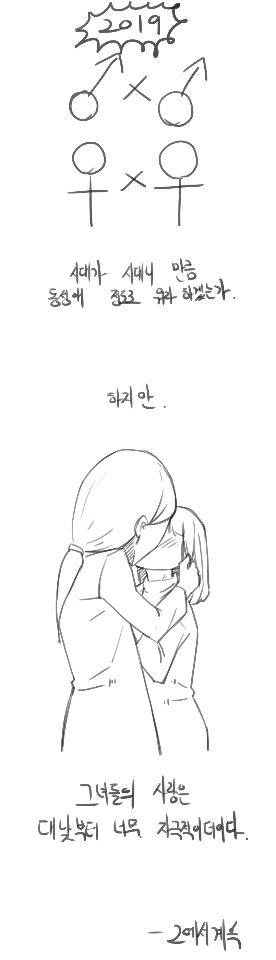 manga_1353395_003.webp