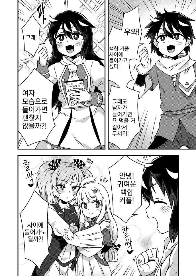 manga_1359406_001.webp