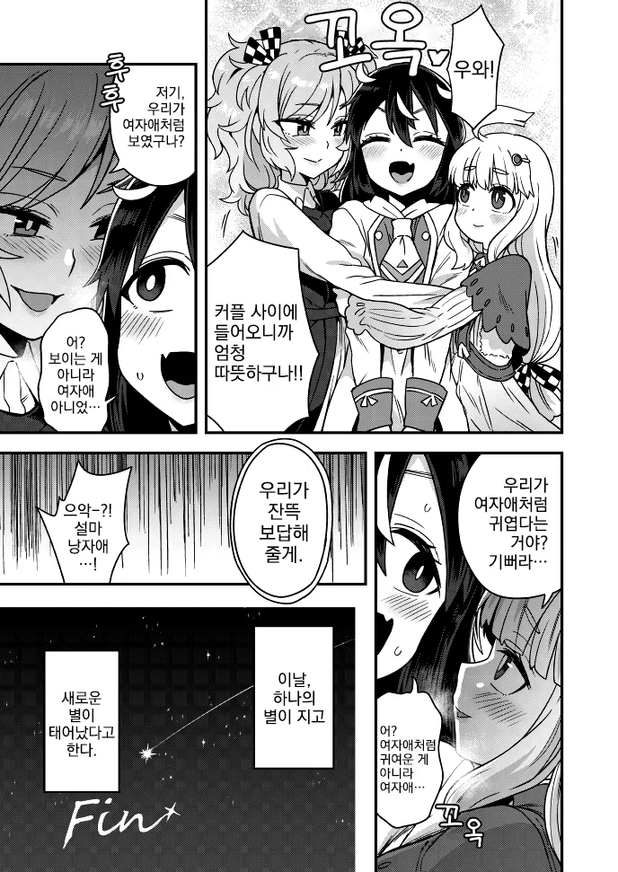 manga_1359406_002.webp